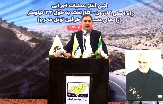  معاون وزیر راه و شهرسازی: سفر میان استان های فارس و بوشهر تسهیل می شود