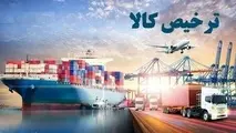 کلید کاهش زمان ماندگاری کالا در بنادر ایران