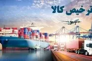 کلید کاهش زمان ماندگاری کالا در بنادر ایران