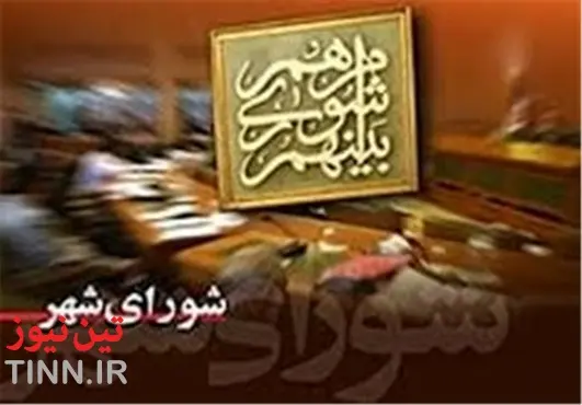 ◄ طبقه هفتم علاالدین را کامل تخریب میکنیم
