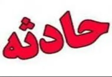 یک کشته در تصادف محور سر پل ذهاب به قصرشیرین
