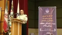 ۴٠٠ خودرو بدون پلاک در تهران توقیف شد