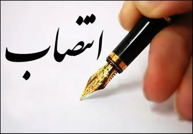 انتصاب دبیر جدید شورای عالی هماهنگی ترافیک شهرهای کشور 
