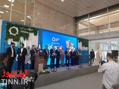 دومین نمایشگاه شهرایران آغاز به کار کرد