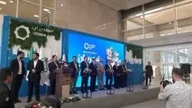دومین نمایشگاه شهرایران آغاز به کار کرد