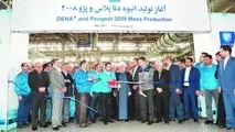 ایران باید به مقام اول تولید خودروی منطقه برسد