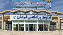 جذب و حمل بار کُک صادراتی توسط اداره کل راه آهن کرمان به ازبکستان 