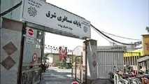 تعطیل شدن پایانه قدیم شرق تهران تا پاییز سال جاری