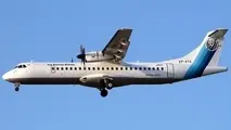 سقوط یک هواپیمای مسافربری در سمیرم