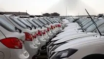 اطلاعیه شرایط عرضه خودروهای وارداتی منتشر شد+ روند ثبت نام 
