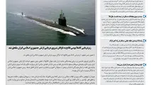 روزنامه تین|شماره 169| 28 بهمن97