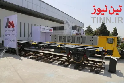 نمایشگاه ریلی