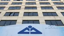 2.3 میلیون مشمول سهام عدالت فوت کرده‌اند