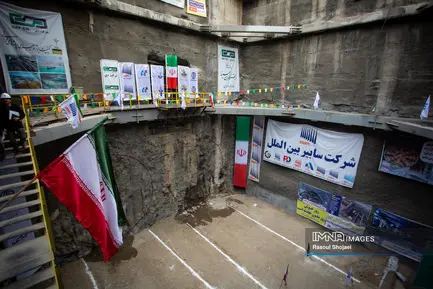 گزارش تصویری پایان حفاری تونل‌ شمالی خط دو متر اصفهان (7)