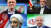 نتایج انتخابات به‌ تفکیک استان‌ ها + جدول
