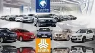 کلاهبرداری ۱۹۰ میلیارد تومانی با وعده فروش ارزان خودرو!