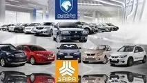 کلاهبرداری ۱۹۰ میلیارد تومانی با وعده فروش ارزان خودرو!