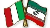 انعقاد تفاهم نامه بیمه اعتبارات بانک ایتالیایی به طرح‌های عمرانی ایران