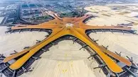 فرودگاه جدید پکن؛ شاهکار معماری و مهندسی 
