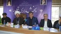 مدیرعامل راه آهن: ظرفیت ترانزیت مرز ریلی رازی به ۶ میلیون تن افزایش می‌ یابد