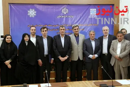 مبادله تفاهم نامه همکاری مشترک بین وزارت راه و شهرسازی و شهرداری تهران با حضور محمد اسلامی و پیروز حناچی