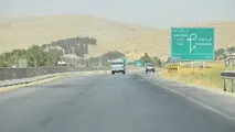 تکمیل بزرگراه اسلام‌آبادغرب - پلدختر ۱۲۵۰ میلیارد ریال اعتبار نیاز دارد