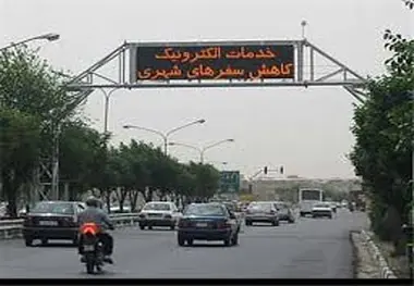 فقدان مقررات و آئین‌نامه انضباطی در استفاده از تجهیزات هوشمند حمل‌ونقل