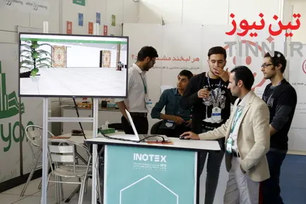 Inotex2018