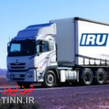 IRU welcomes over ۳۰۰ transport stakeholders at annual Spring Cocktail