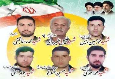 پیام تسلیت مدیر عامل شرکت بازآفرینی شهری ایران در پی شهادت راهداران استان زنجان