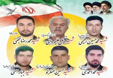 پیام تسلیت مدیر عامل شرکت بازآفرینی شهری ایران در پی شهادت راهداران استان زنجان