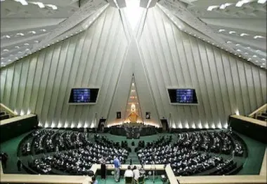 تصویب کلیات لایحه تشکیل صندوق بیمه حوادثطبیعی ساختمان