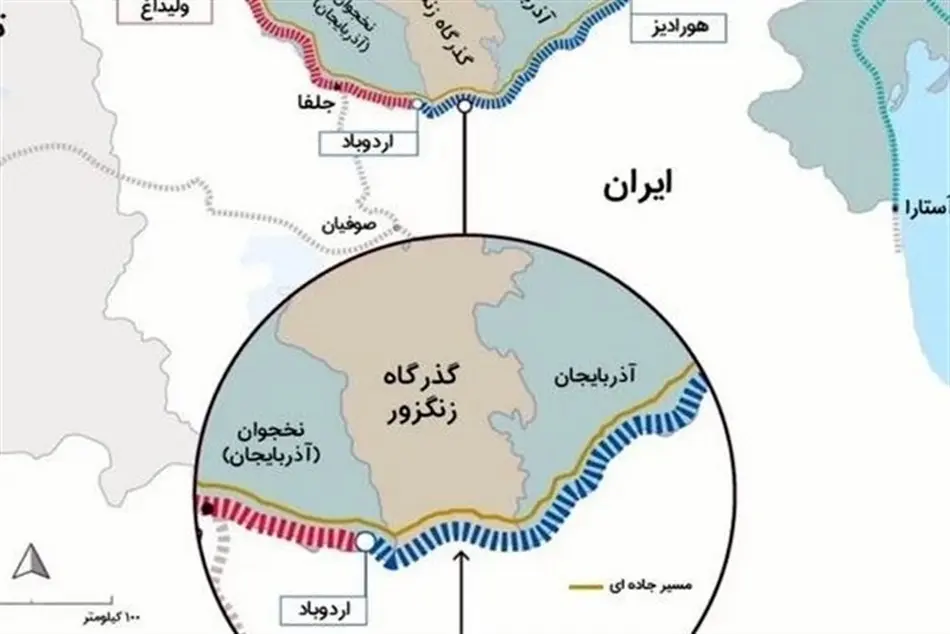 کریدور زنگزور؛ بحران ژئوپلیتیکی که باید جدی گرفته شود