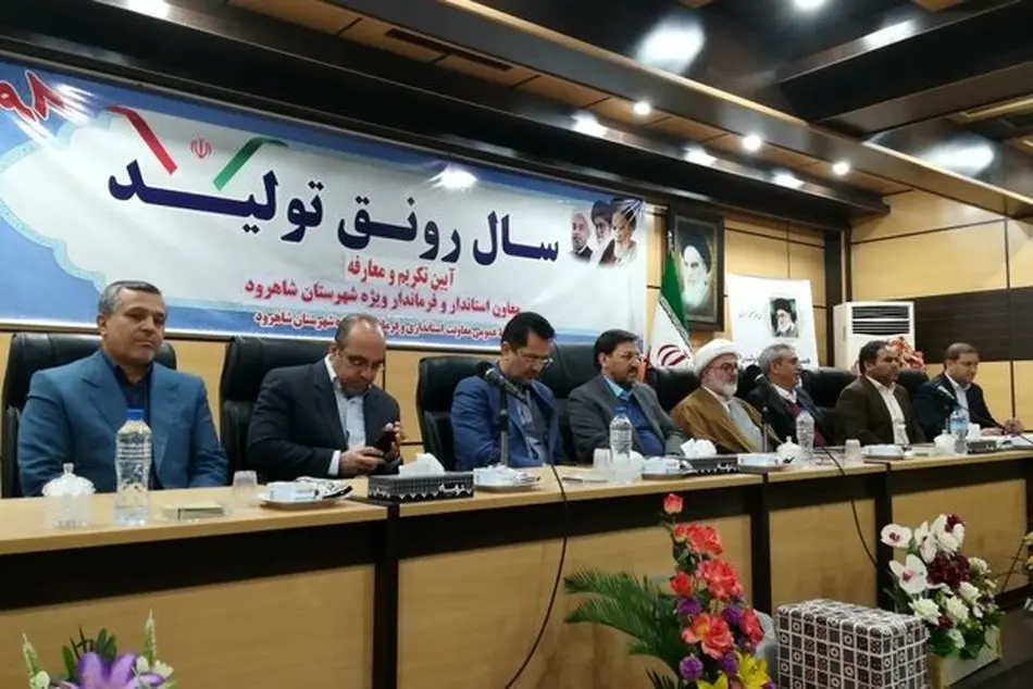 راه‌آهن اینچه‌برون-شاهرود-طبس تحولی عظیم در منطقه ایجاد خواهد کرد