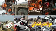 دستور جهانگیری برای افزایش ایمنی جاده‌ها 