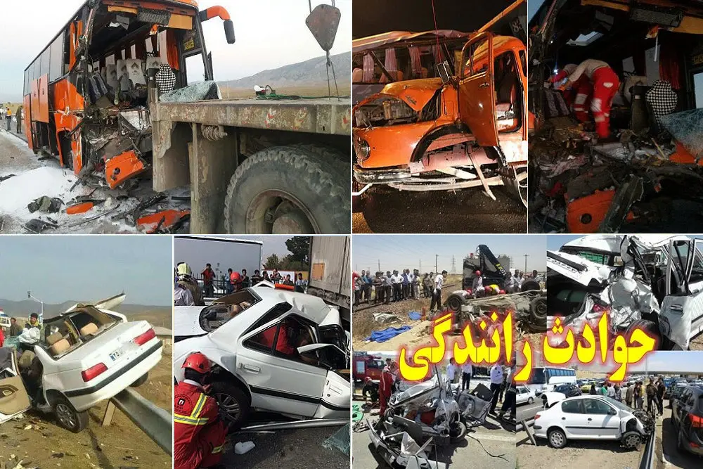 ۲۴ مجروح و 5 کشته در تصادفات 24 ساعت گذشته جاده های کشور