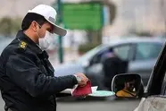 ثبت ۴ نمره منفی برای ورود ممنوع