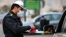 هشدار جدی برای رانندگان تهرانی /خودرو شما توقیف می‌شود