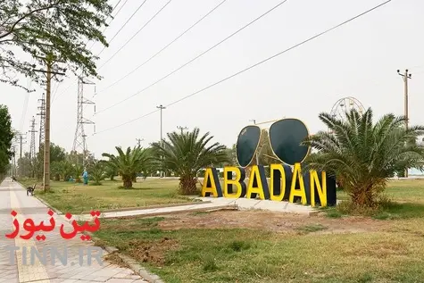 بازگشت گرد و غبار به آبادان 