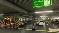 وعده افتتاح ۱۰۰۰ پارکینگ در تهران تا پایان سال و راه اندازی اپلیکیشن رزرو پارک خودرو
