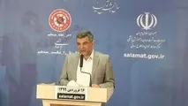 وضعیت کرونا در تهران نگران کننده است