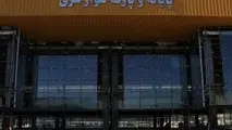 مشکل حقوقی پروژه پایانه شرق تهران رفع شد؟