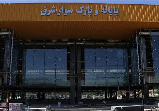 پایانه شرق تهران مشغول خدمت رسانی به مسافران است