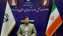 انتصاب سرپرست راه و شهرسازی استان بوشهر 