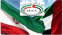 رشد تجارت ایران و امارات به رغم چالش بر سر جزایر سه گانه ایران