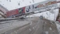 لغزندگی جاده‌های استان همدان
