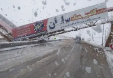 لغزندگی جاده‌های استان همدان
