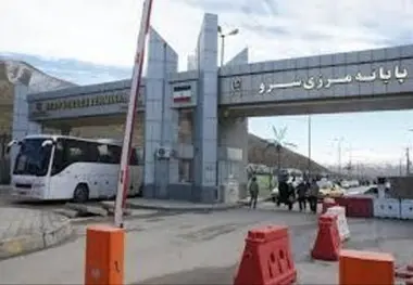 مسیر دسترسی به  پایانه مرزی «سرو»، بزرگراه می‌شود
