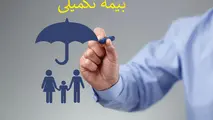 عملکرد ضعیف بیمه تکمیلی رانندگان کامیون/ راز قرارداد مجدد با شرکت بیمه چیست؟