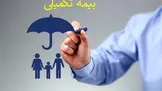 شبهات و ابهامات قرارداد بیمه تکمیلی رانندگان عمومی/ درخواست اعلام تعداد دقیق رانندگان کامیون تحت پوشش بیمه تکمیلی